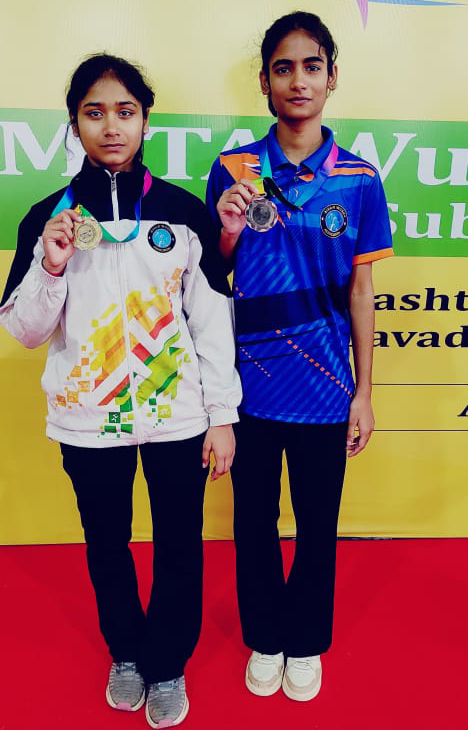Wushu Achievement